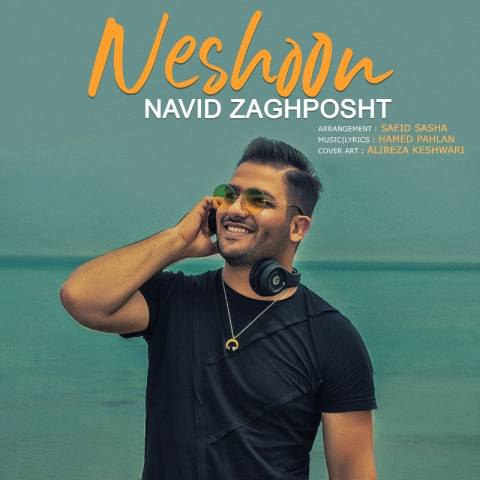 دانلود آهنگ نوید زاغ پشت به نام نشون